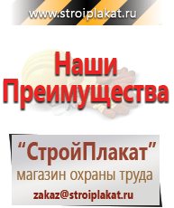 Магазин охраны труда и техники безопасности stroiplakat.ru Бирки кабельные маркировочные в Новоуральске